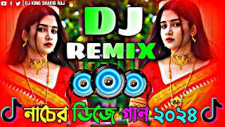 Notun Dj Gaan  বাংলা ডিজে গান  Ishq Di Galli Dj Song  Dj Gaan  Notun Gaan  Dj Gan  ডিজে গান [upl. by Eloci]