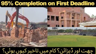 Qaddafi Stadium renovation first phase completed [upl. by Ladnor42]