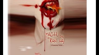 Machhli Jal Ki Rani Hai Official Trailer 2014  अब डर लगेगा [upl. by Gariepy503]