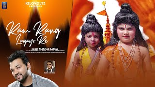 Ram Rang Lagayo Re Holi Special  Altamash Faridi  राम रंग लगायो रे  Latest Holi Song 2024 [upl. by Melissa]