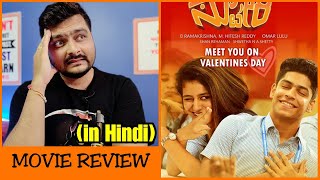 Oru Adaar Love  Movie Review [upl. by Garap]