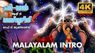 HeMan 1983  MALAYALAM INTRO  4KHD Remastered  Kochu TV  HD [upl. by Glynas]