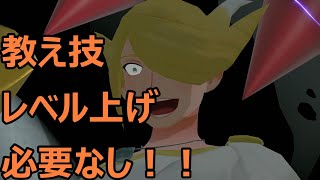 【アルセウス】時短♪簡単♪ラスボス！ウォロ攻略法！ [upl. by Ermengarde]