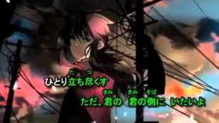 【ニコカラ】アンバランスなKissをして【off vocal】 [upl. by Seltzer]