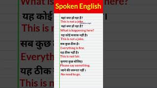 Daily use English Sentences Short English Sentences for kidsSpoken English practice for kids [upl. by Ikiv]