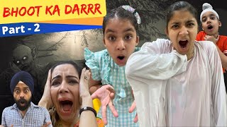 Bhoot Ka Darrr  Part 2  भूत का डर  भाग 2  Ramneek Singh 1313  RS 1313 VLOGS [upl. by Rozanna229]