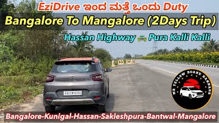 Bangalore To Mangalore 2Days Trip EziDrive ಇಂದ ಮತ್ತೆ ಒಂದು Duty Hassan Highway 🛣️ Pura Empty🚗 [upl. by Reisman]