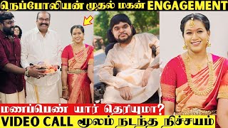 Actor Nepolian 1st Son Dhanush Engagement Video 💕  Nepolian Son Dhanush Weds Akshaya  Nepolian Son [upl. by Mloc137]