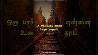 💔Thaiya thaiya song whatsapp status 💔 Full screen mode 💔 Love song whatsapp status💔 [upl. by Margeaux186]