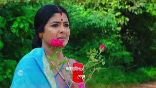 Bidhilipi  Premiere Ep 5 Preview  Jul 26 2024  Bangla  ZEE5 [upl. by Sorenson]