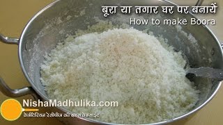 How to make tagar or Boora for ladu and Peda [upl. by Nathanson]