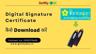 How to Download PantaSign Digital Signature  Pantasign DSC Download  DSC download in Epass2003 I [upl. by Onivag]