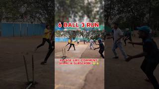 6 BALL 3 RUN INTRESTING MATCH  MAGNIFICENT MATCH shorts youtube cricket mumbaicricket [upl. by Evslin959]