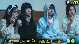 Sweet😍But Psycho😈  PART 7  Korean Drama In Tamil  Korean Drama Tamil Explaination [upl. by Masera728]