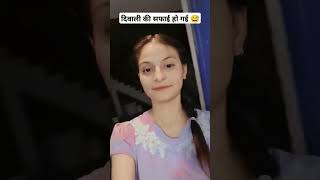 आपकी सफाई हो गई 😅🤪 viralvideo comedy comedyfilms trendingshorts funny fun shorts [upl. by Mascia]