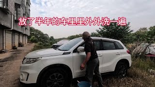 回家把放了一年的车，洗干净出发，从头再来，中集人间烟火 [upl. by Oilejor]