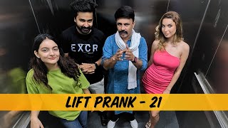 Lift Prank 21  RJ Naved [upl. by Leinaj605]