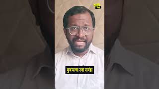 shorts 68  मुजऱ्याचा नवा पायंडा ते चित्रपटात मुख्य नायिका  OffbeatGoshti [upl. by Alton]