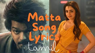 Matta song lyrics in Tamil  Goat Matta Song  Vijay Trisha [upl. by Alik362]