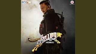 Hebbuli Theme [upl. by Adnilrev]