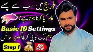 How to work on Forsage Busd Forsage py Kam kaise Krain  Shahzad Karim [upl. by Harlen]