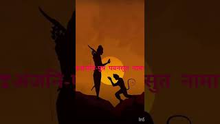 Hanuman chalisa । New version।bhajan hanuman hanumanchalisasong [upl. by Ylsel518]