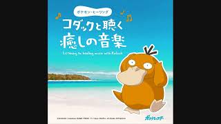 Listening to Healing Music with Psyduck Full CD Rip [upl. by Selinda142]