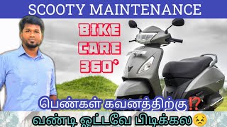 SCOOTY MAINTENANCE TIPS amp SERVICE COST👍BIKE CARE 360TAMIL [upl. by Duane]