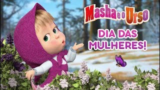 Masha e o Urso  🌷Dia das mulheres 👧 [upl. by Kcerb]