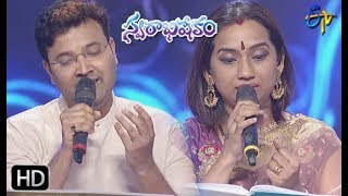 Teliyani Raagam Song  Srikrishna Kalpana Performance  Swarabhishekam  23rd June 2019ETV Telugu [upl. by Graham]