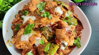 Kadai Chicken Recipe  कड़ाई चिकन  Chicken Curry Recipe for Bachelor  kadhai Chicken Masala Gravy [upl. by Htur]