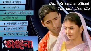 anjana 2005  audio dip creation  thechilpixeldip  zubeen garg  Assamese song  2005 Assamese [upl. by Haila919]