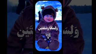 Qare abdulbaset telawate Quran beautiful voice viralvideo shortvideo quranrecitation [upl. by Lekym]