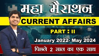 2 साल का Current Affairs एक साथ  2 Years Current Affairs MAHA MARATHON  Part  II [upl. by Muire]