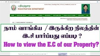 How to get the EC online  Ec  document view amp print  TNREGINET [upl. by Brnaby421]