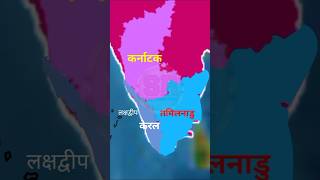 Kerala State Through Map Animation Indian Geography केरल🔥 kerala ssc geography shorts [upl. by Brodeur172]