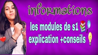 les modules de s1 economie et gestion  explication et conseils 📈 [upl. by Enaffit766]