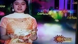 Gemini tv neekosam show birthday wishes [upl. by Saba]