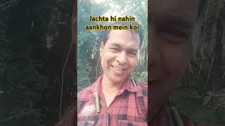 Jachta hi nahi aankhon mein koilove chorts hindisong video [upl. by Kotta868]