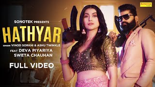 Hathyar Official Song Deva Piyariya amp Sweta Chauhan  New Haryanvi Songs Haryanavi 2023 [upl. by Pyotr]