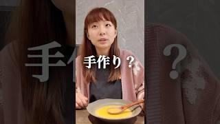 【ドッキリ】妻にインスタントがバレるか試してみた PR 味の素KK クノール贅沢野菜 ヌーヴォーコーン [upl. by Dodd]