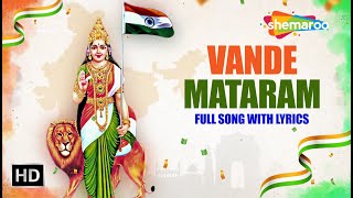 Vande Mataram National Song of India with Lyrics  Sung by Sangeetha Sisters [upl. by Anij711]