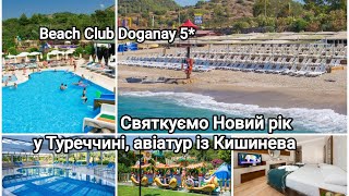 🥂 Святкуємо Новий рік у Туреччині авіатур із Кишинева [upl. by Rebeh290]