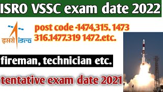 isro vssc fireman admit card 2021  isro vssc recruitment 2022  isro vssc exam 2022  ISRO all exam [upl. by Virgil641]