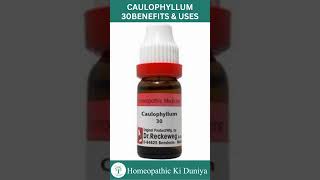 Caulophyllum 30 BENEFITS amp USES  Dr Fahim Herbalist [upl. by Sylado271]