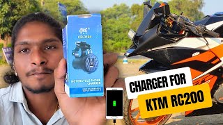 KTM RC200 मे MOBILE CHARGER  Motorcycle Phone Charger  Rs 230 [upl. by Peyton]