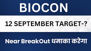 Biocon Ltd Share Latest News Biocon Ltd Stock Technical Analysis Biocon Ltd Share Price Target [upl. by Acimehs]