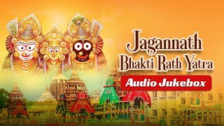 Jagannath Bhakti Rath Yatra  Audio Jukebox  Odia Bhajan Hits  Jagannath Bhajan  Devotional Songs [upl. by Nwahsid]