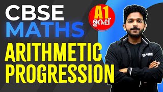 Class 10 CBSE  Maths  Term 2  Arithmetic Progression  Maths Live Class  Exam Winner [upl. by Kaycee]