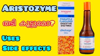 വിശപ്പ് കൂടാൻ Aristozyme liquiduses sideeffects [upl. by Oikim]